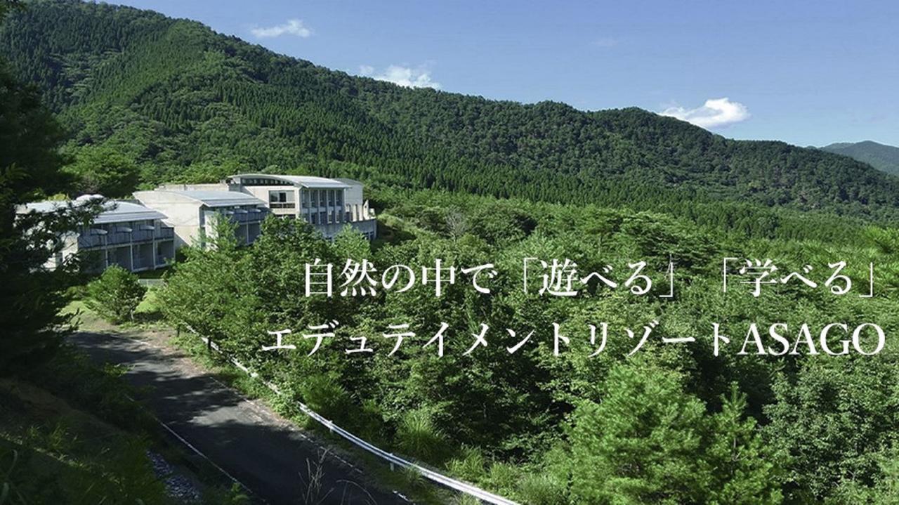 Terrace Resort 아사고 외부 사진